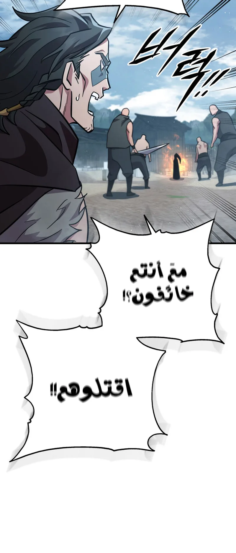 صفحة 36