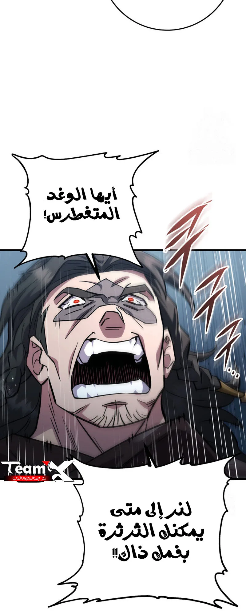 صفحة 49