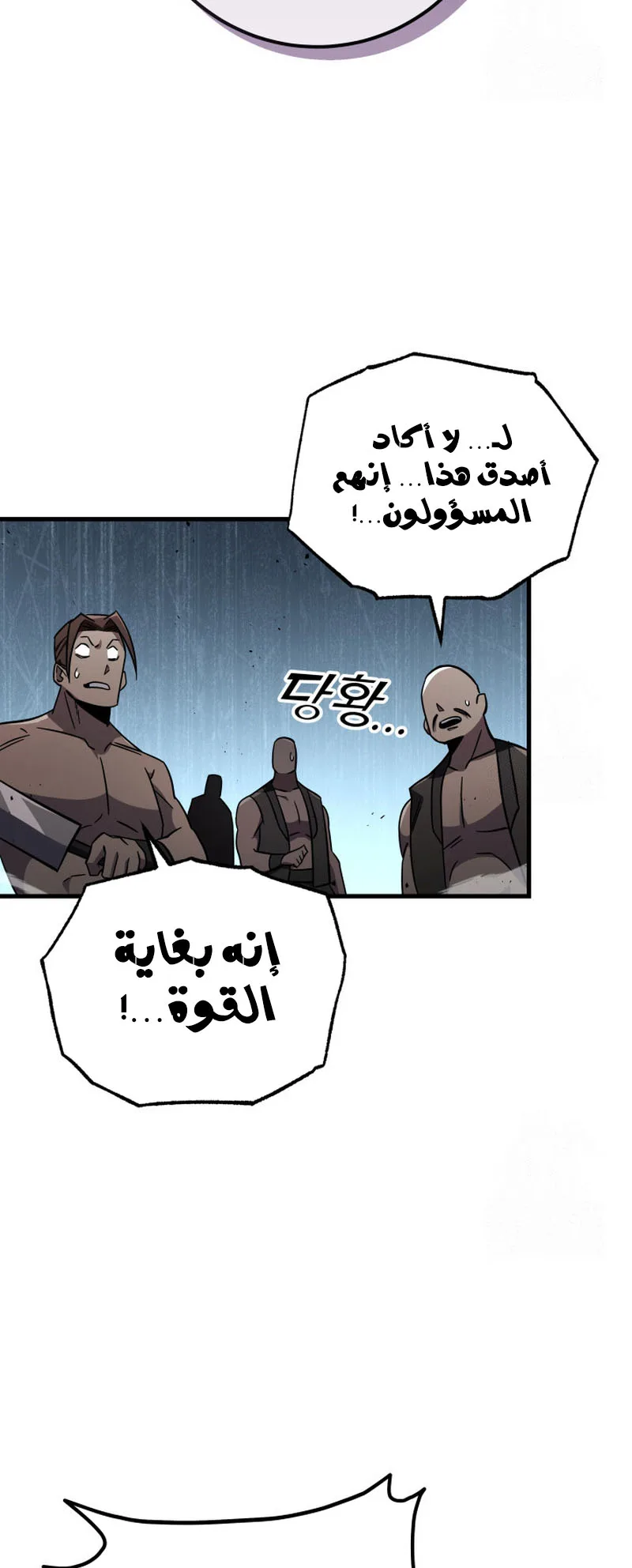 صفحة 43
