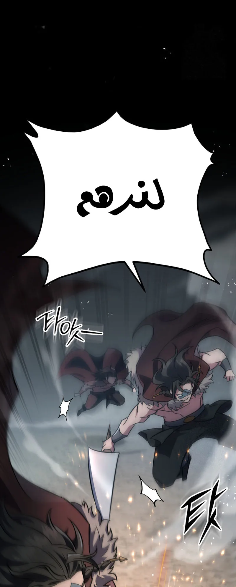 صفحة 45
