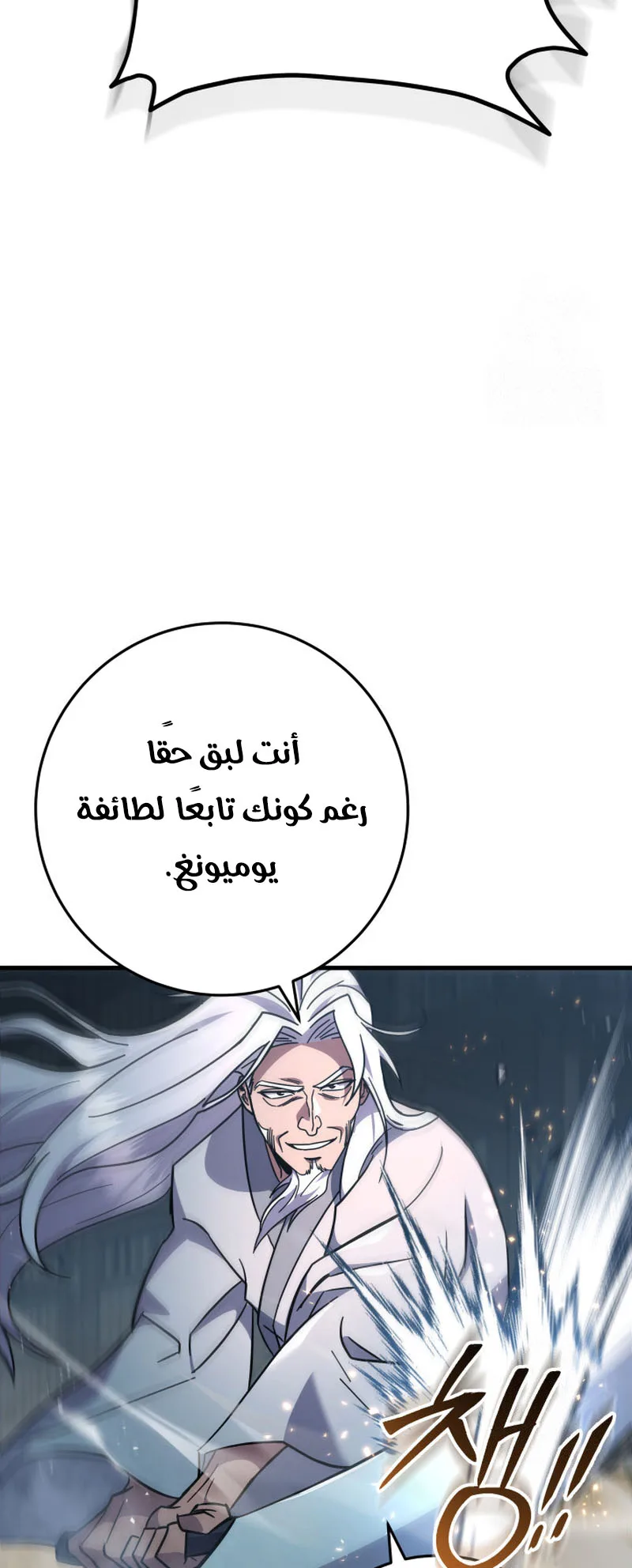صفحة 47