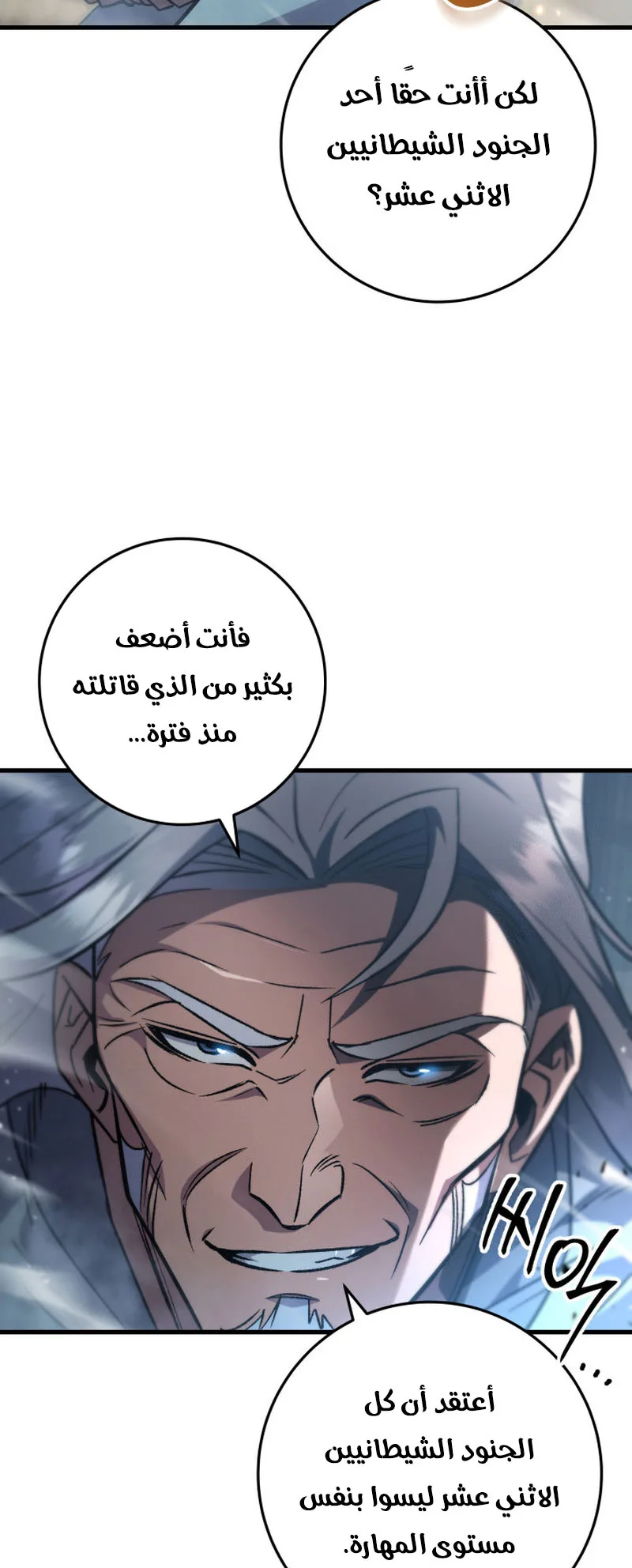 صفحة 48
