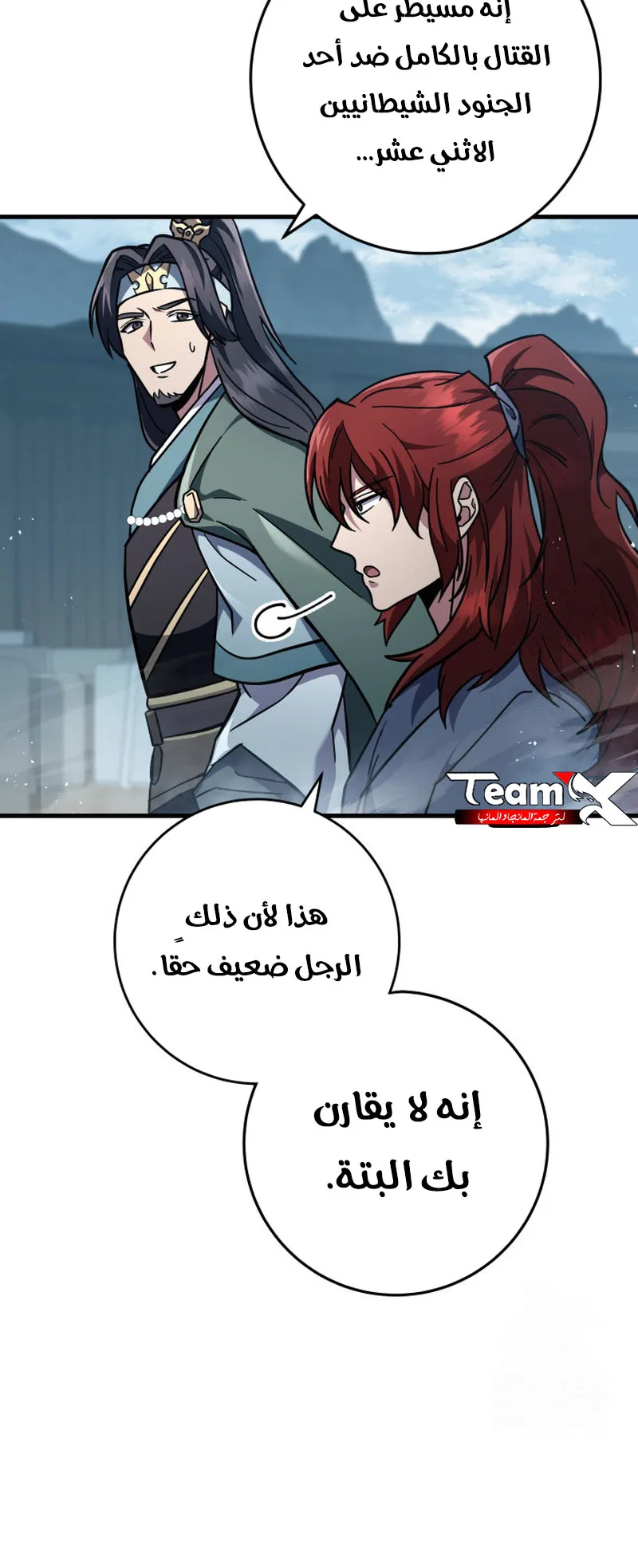 صفحة 53
