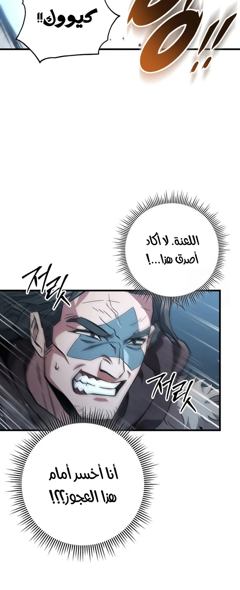 صفحة 56