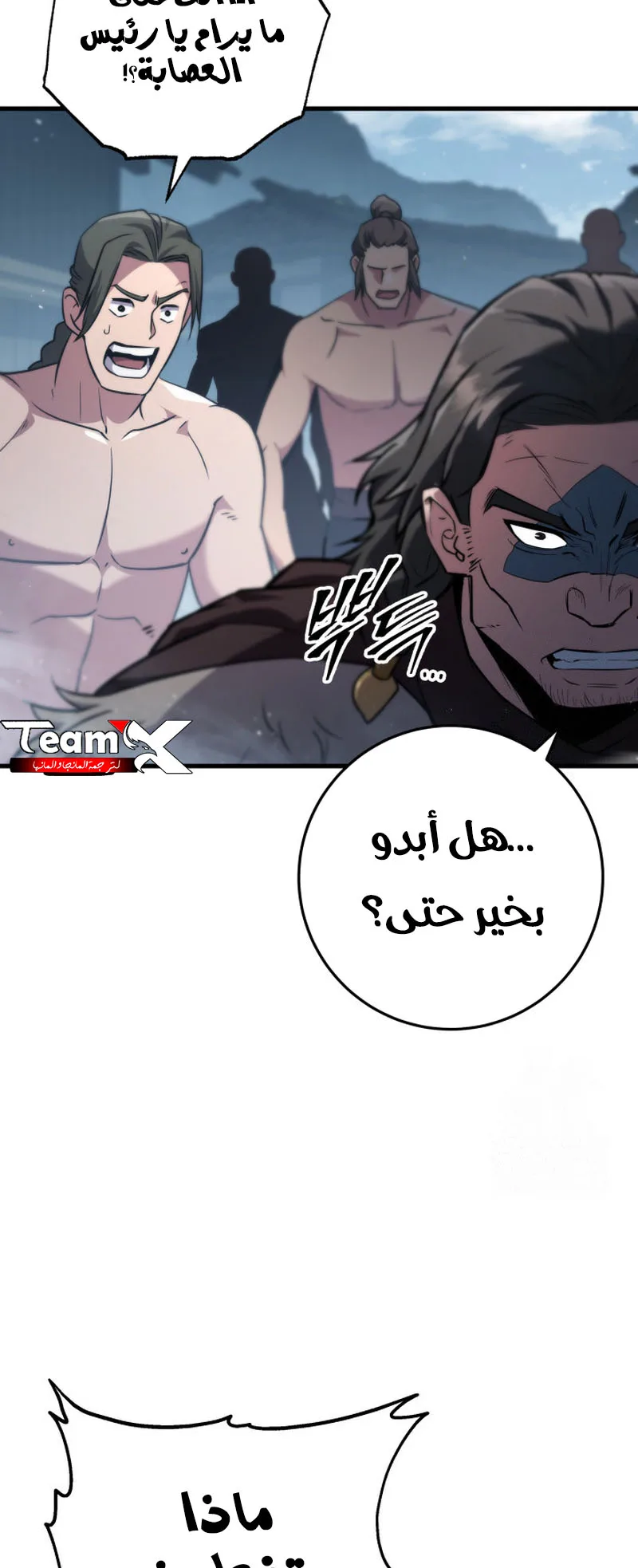 صفحة 58