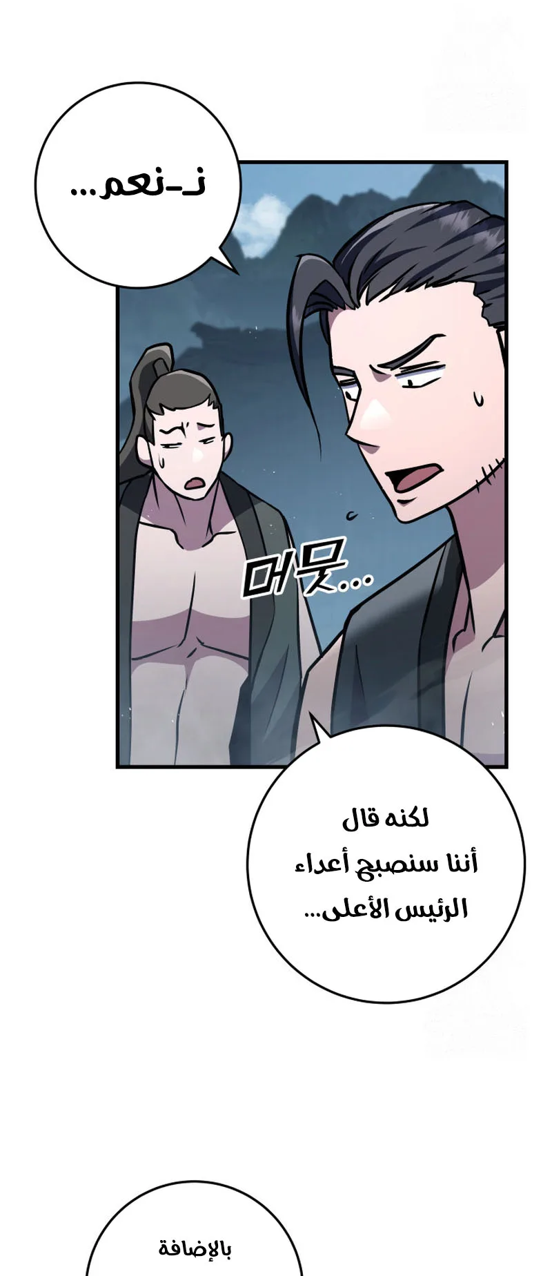 صفحة 60