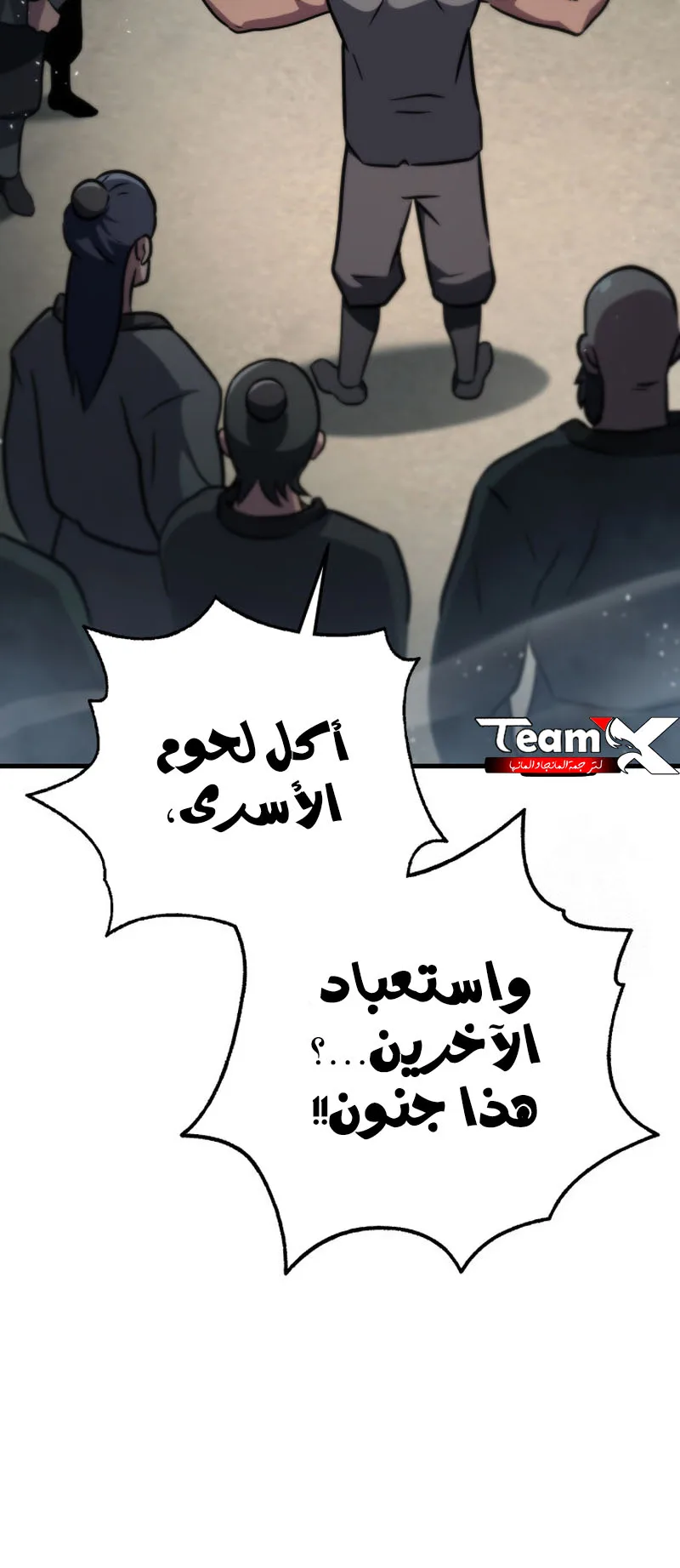 صفحة 69