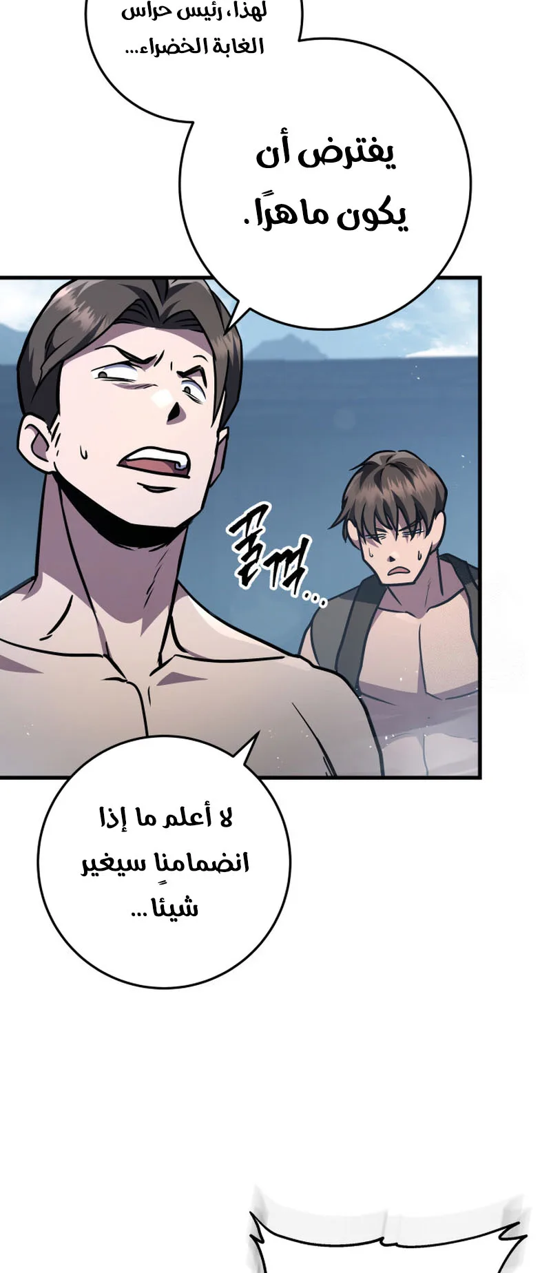 صفحة 61