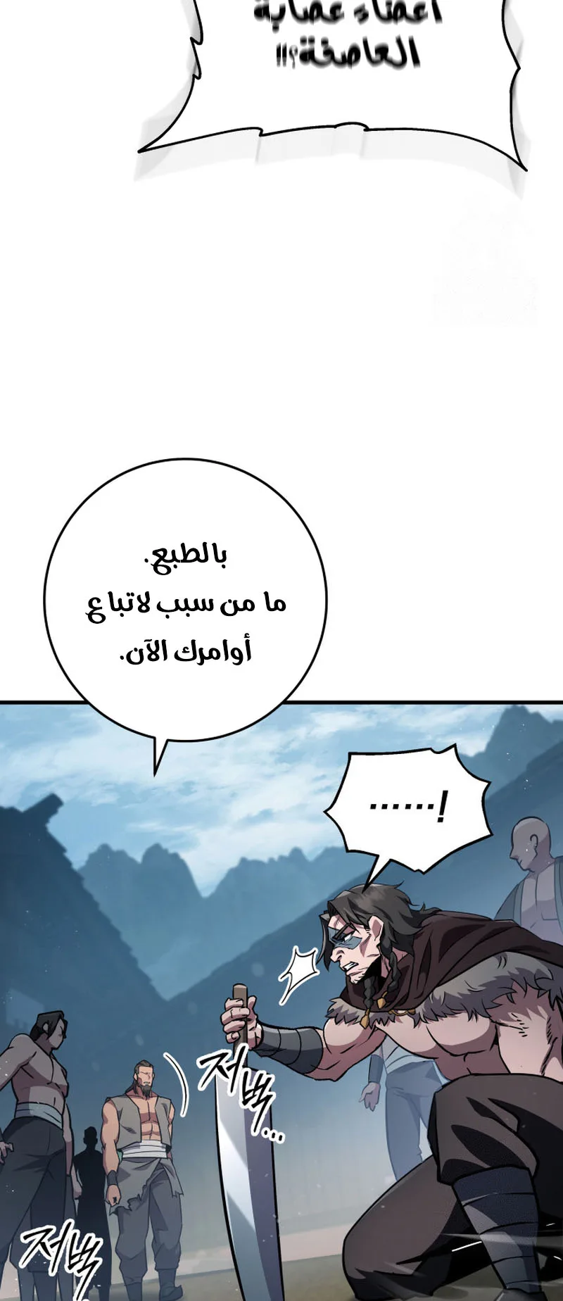 صفحة 63