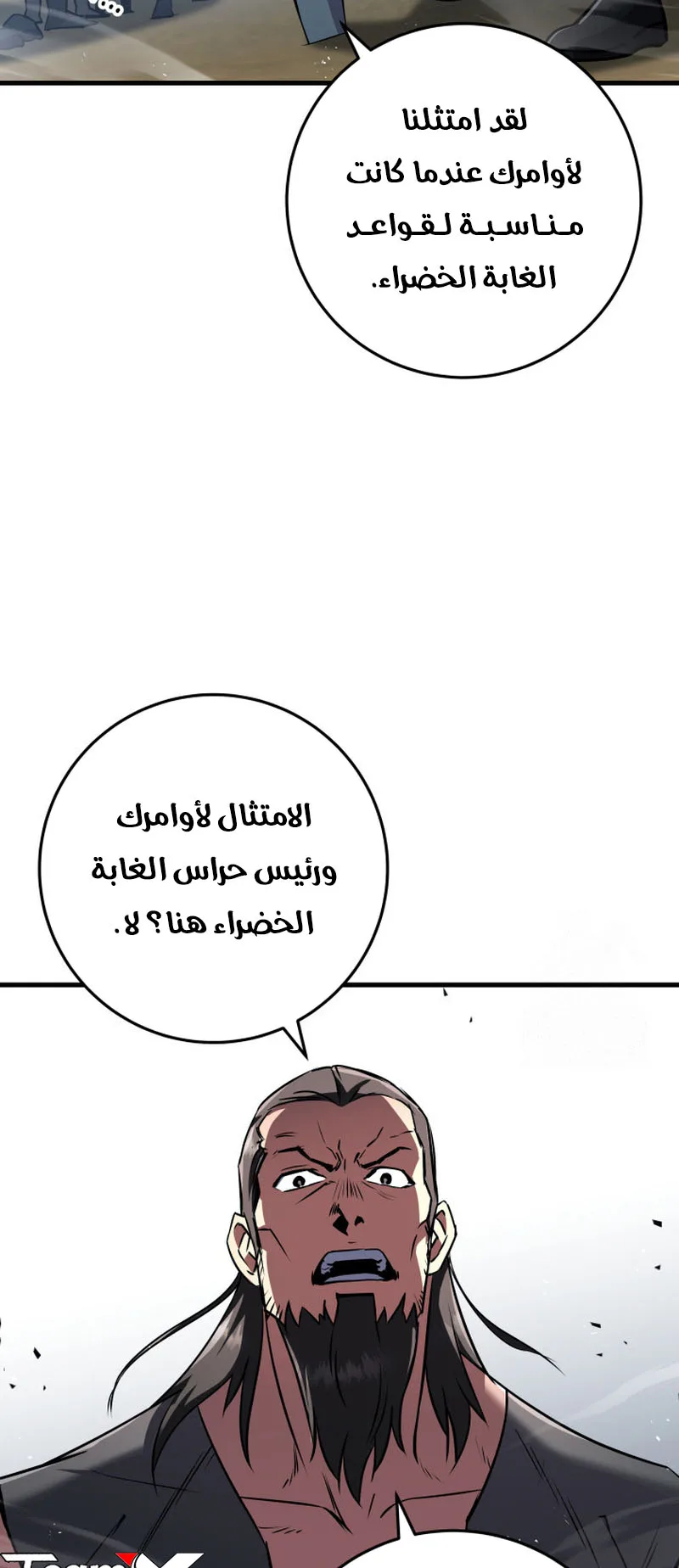 صفحة 64