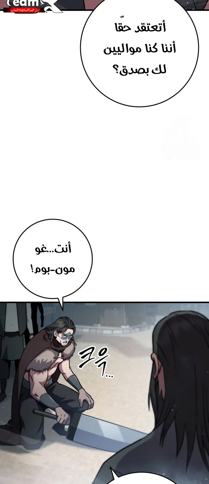 صفحة 65
