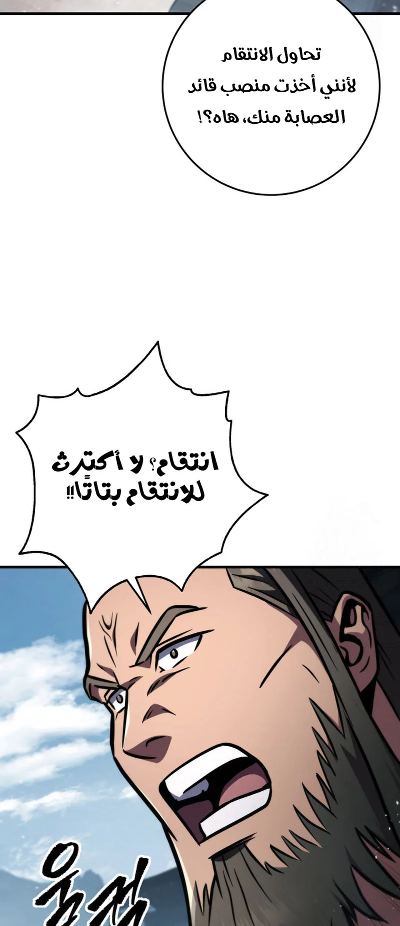 صفحة 66