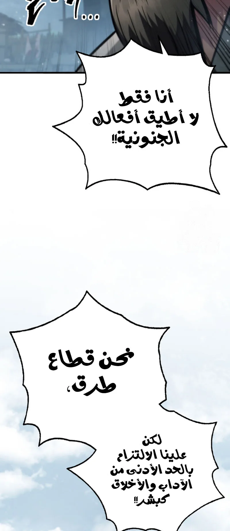 صفحة 67