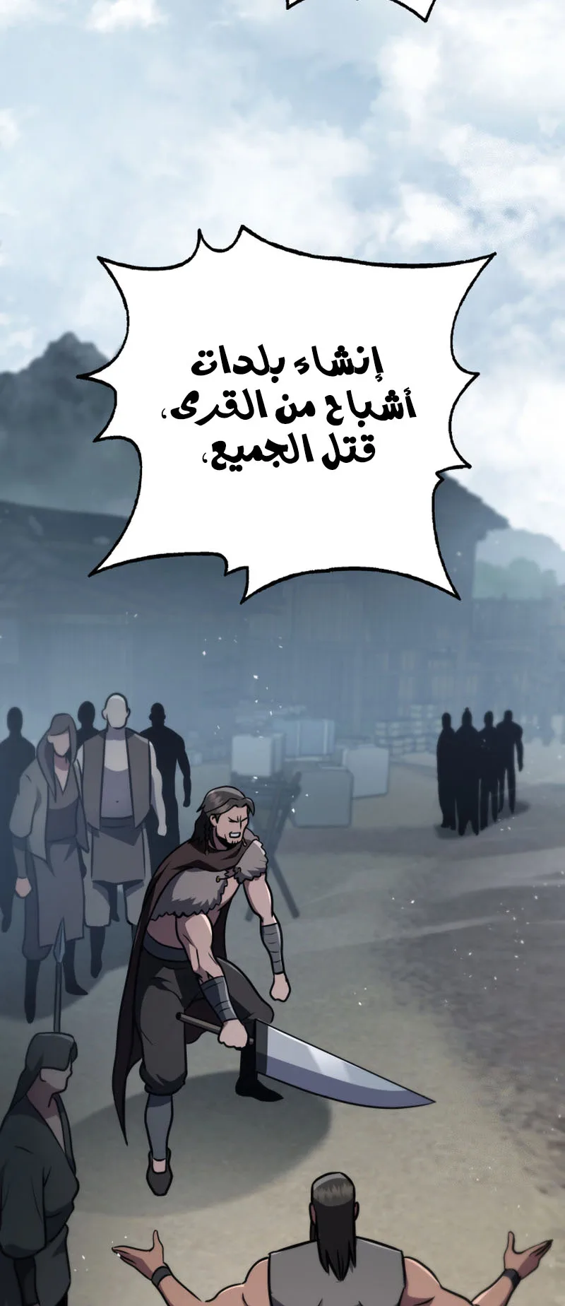 صفحة 68