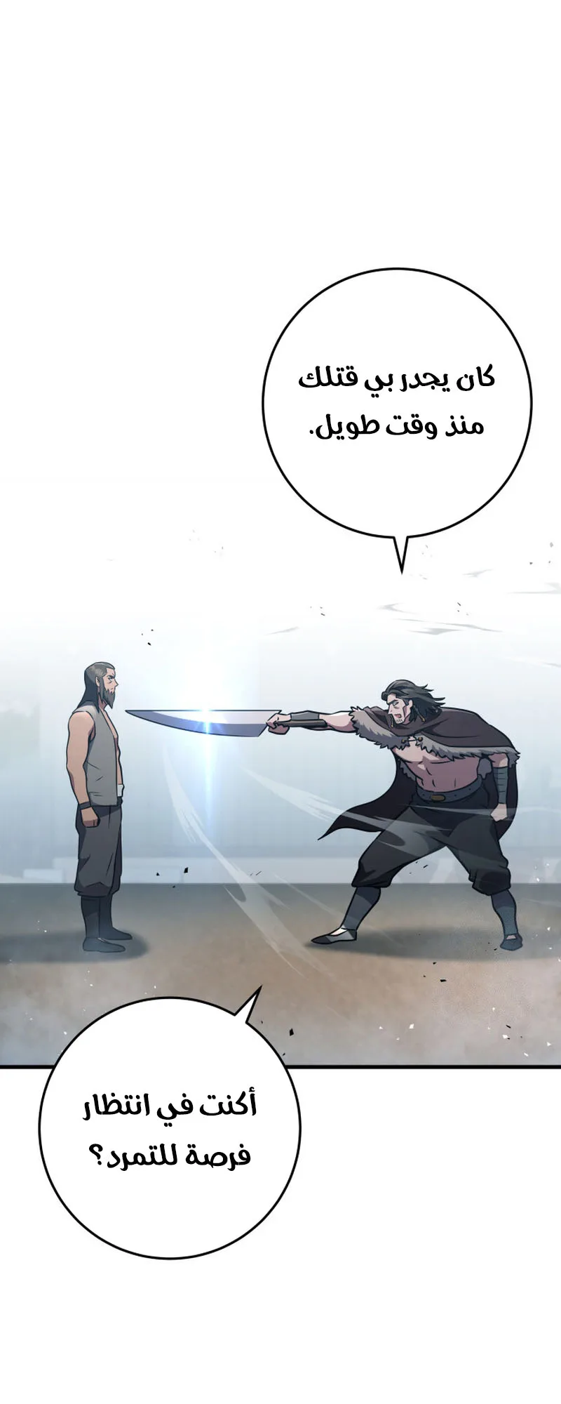 صفحة 71