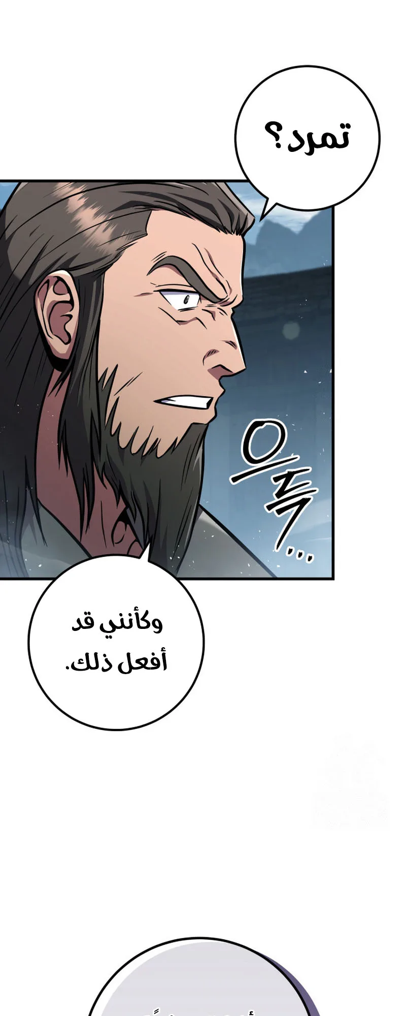 صفحة 72