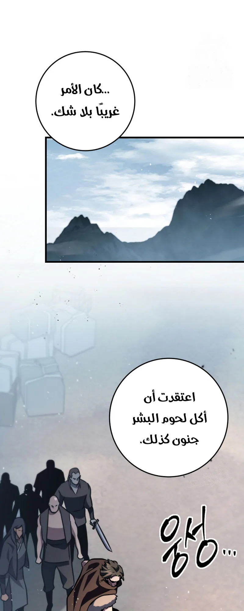 صفحة 74