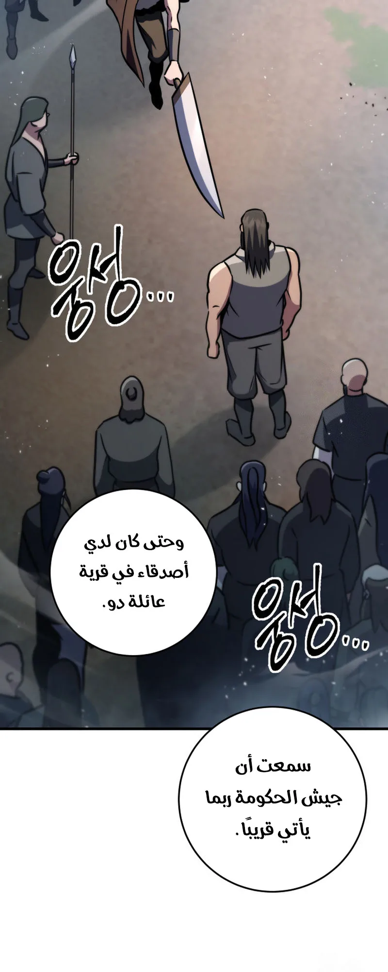 صفحة 75
