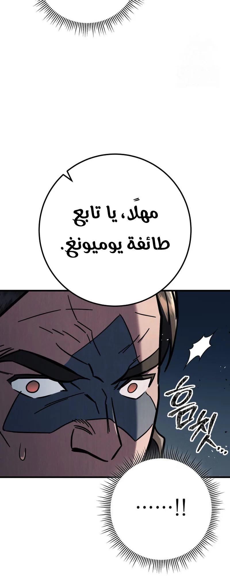 صفحة 77