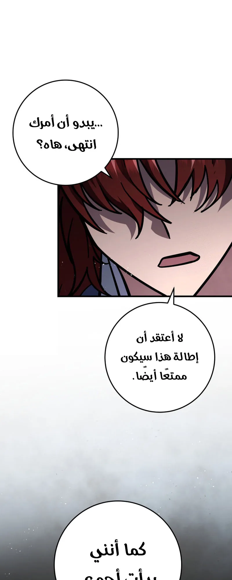 صفحة 78