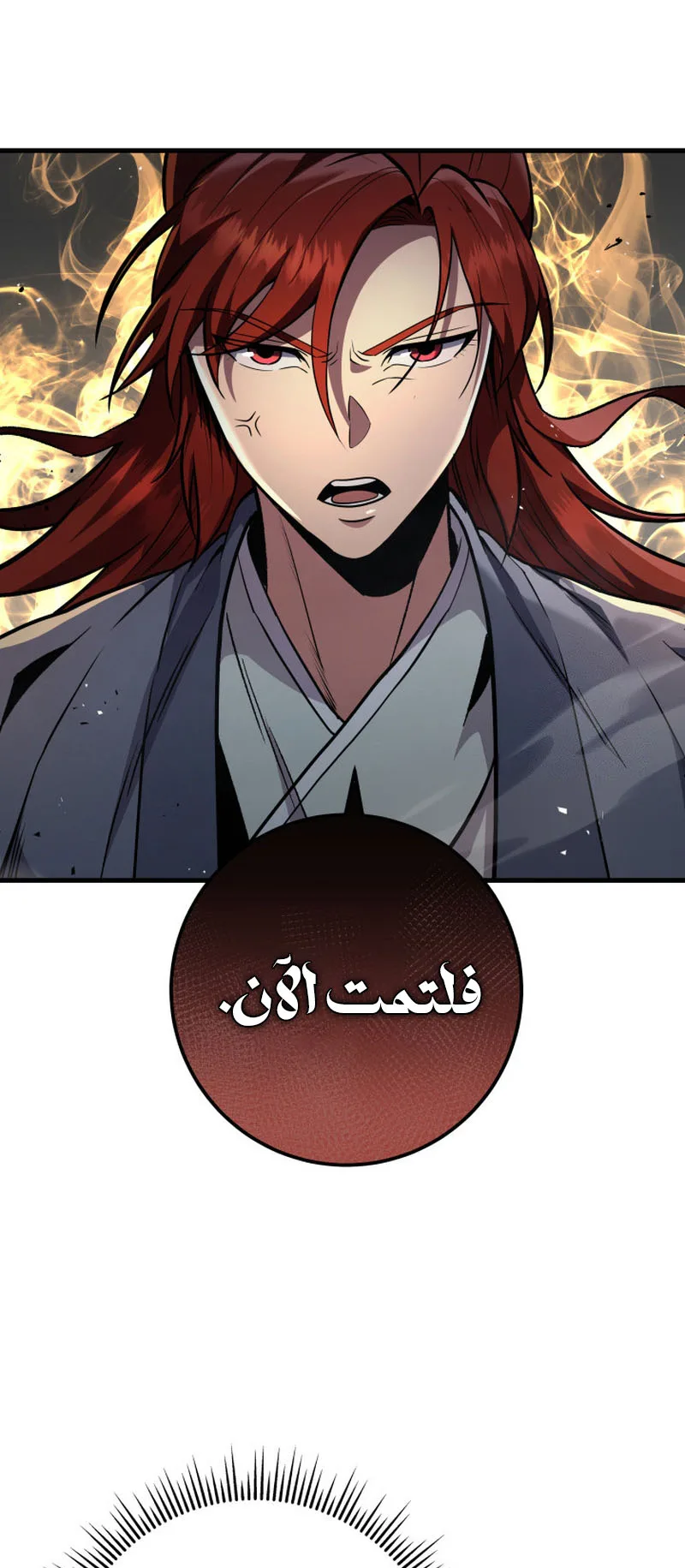 صفحة 80