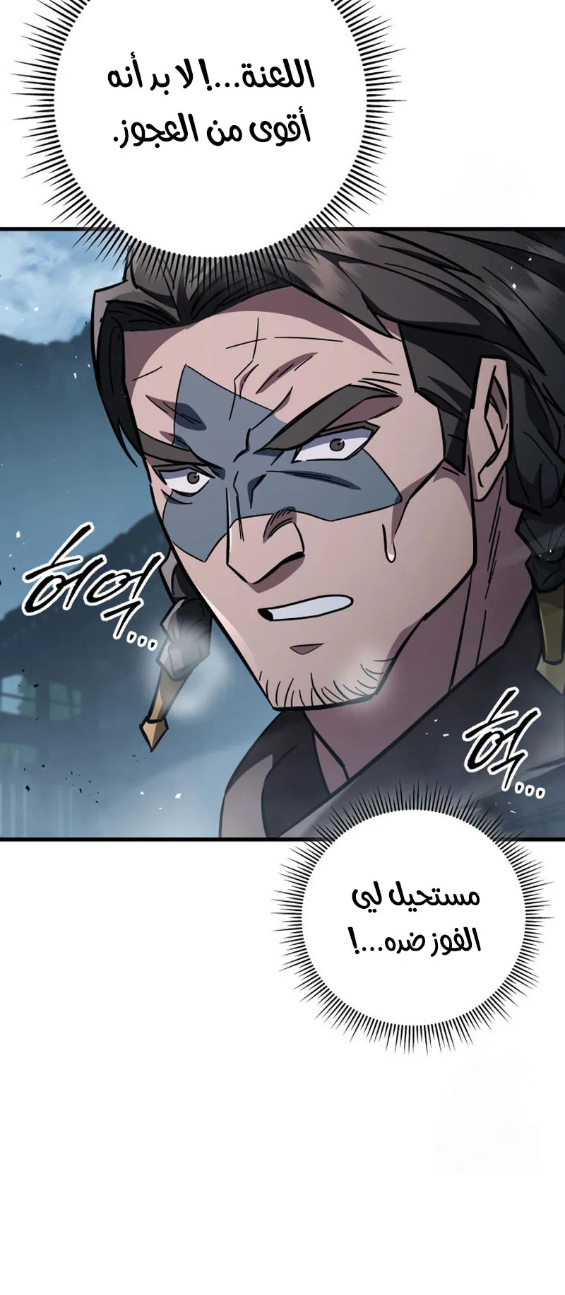 صفحة 81