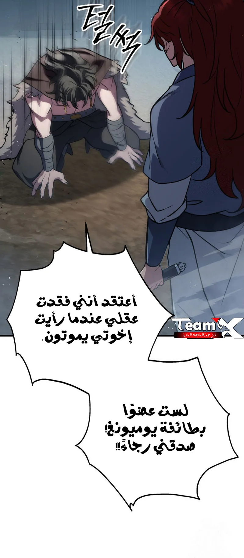 صفحة 83