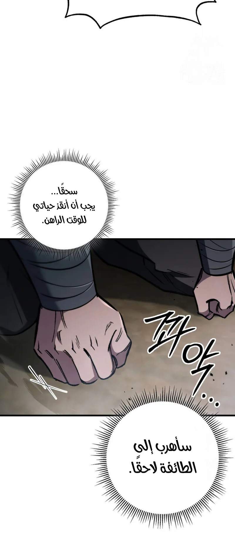 صفحة 85