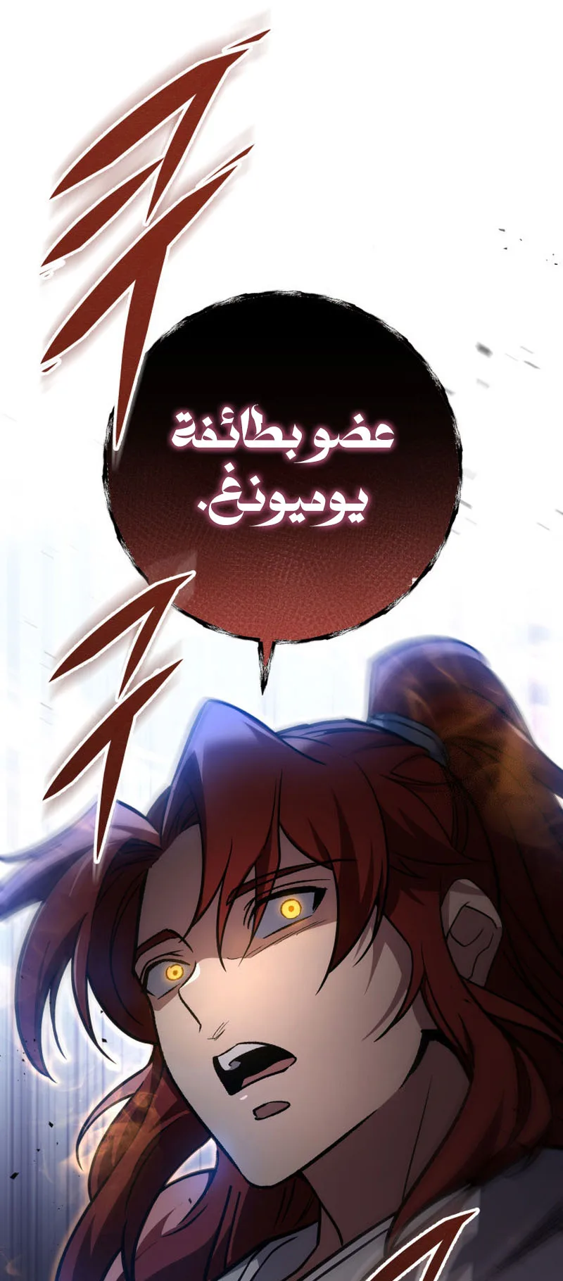 صفحة 88