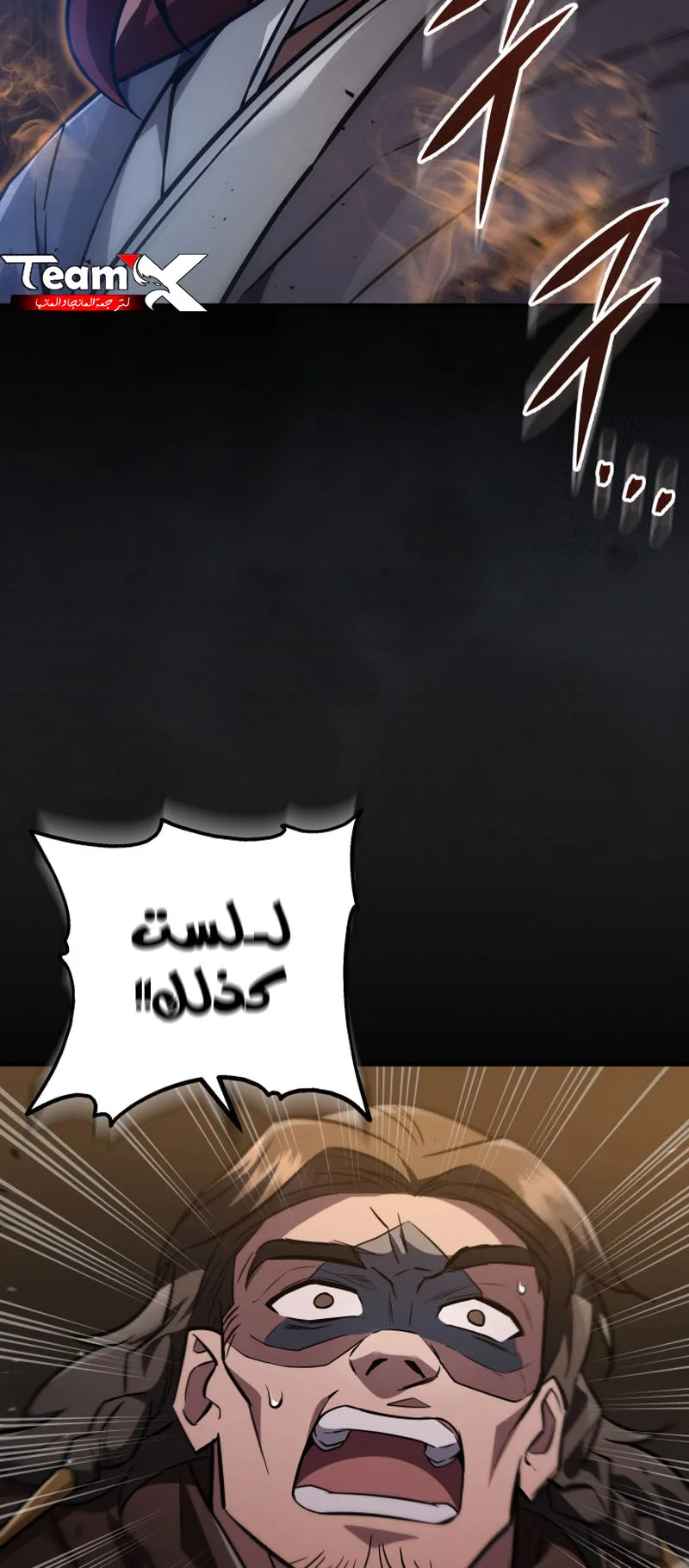 صفحة 89