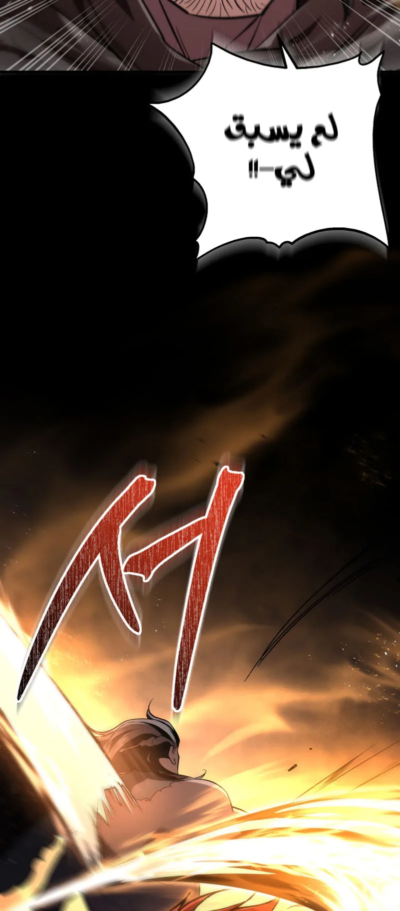 صفحة 90