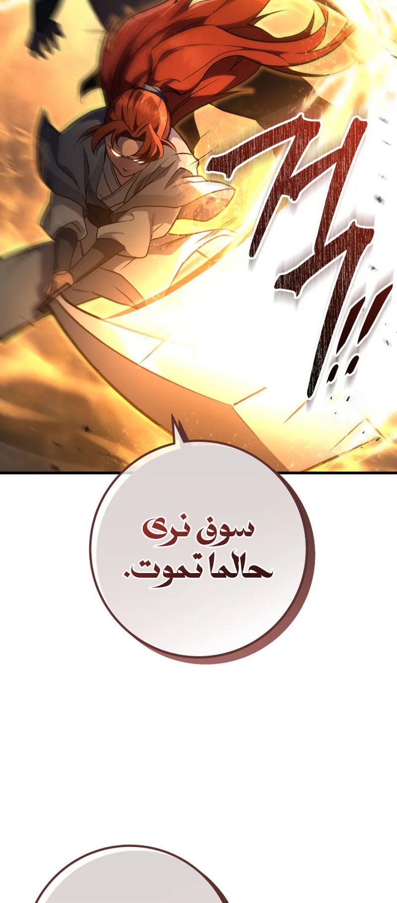 صفحة 91