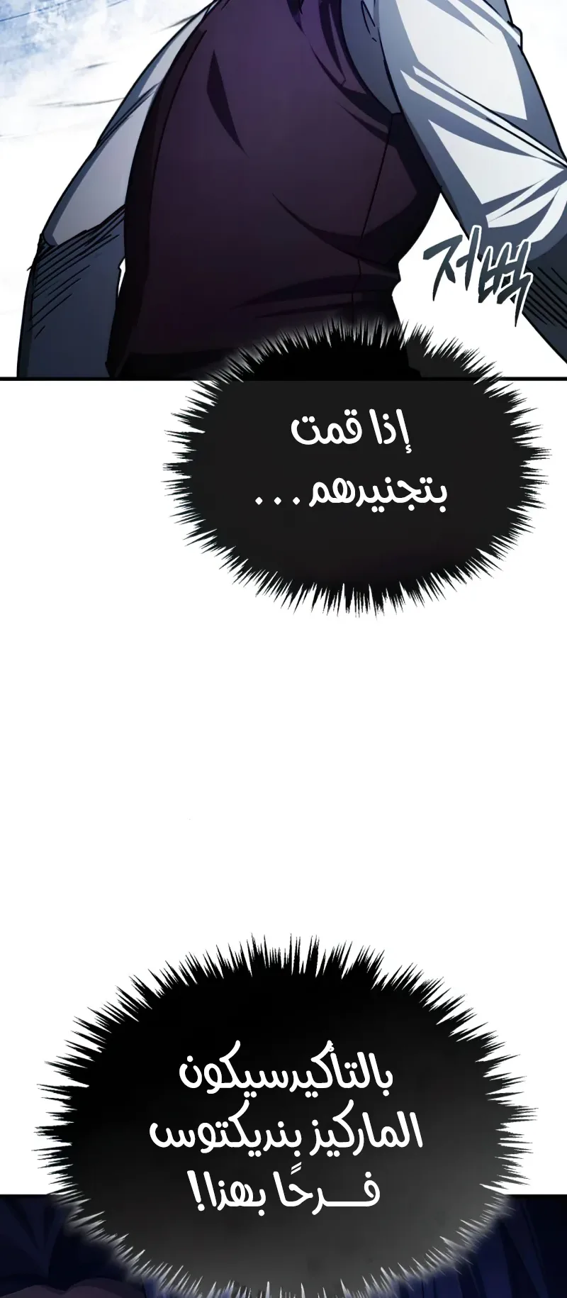 صفحة 2