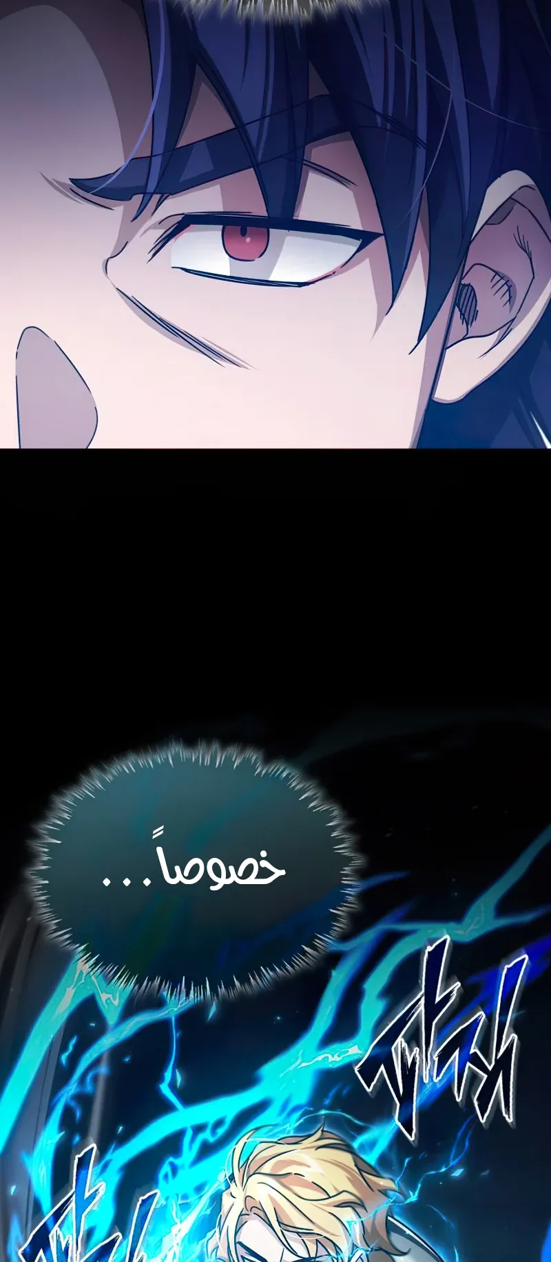 صفحة 3