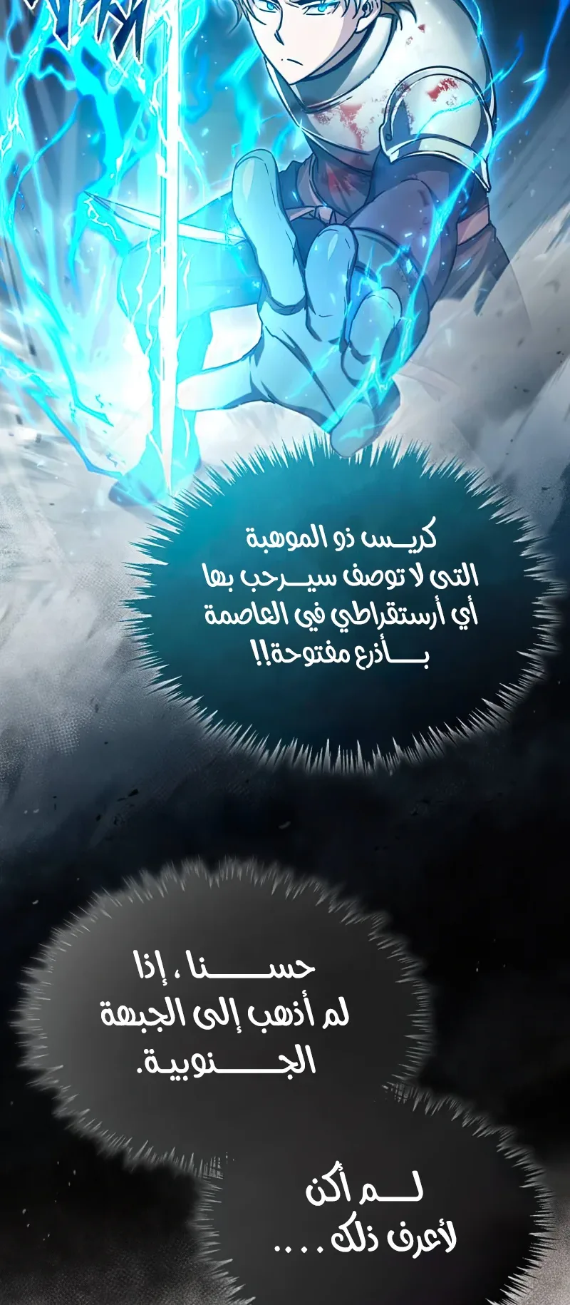 صفحة 4