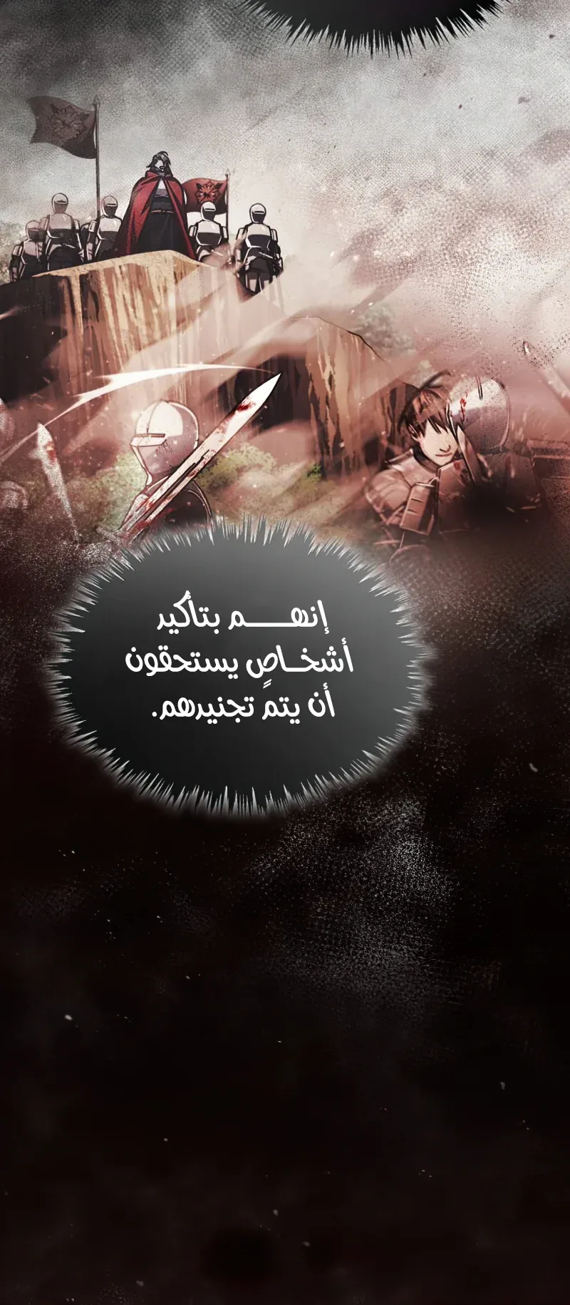 صفحة 5