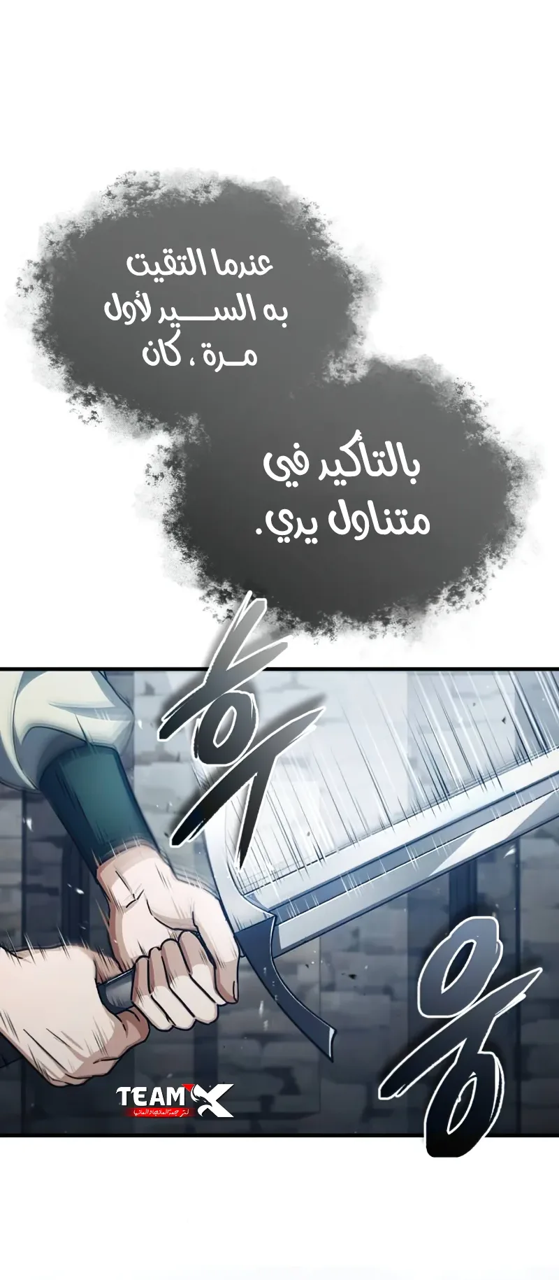صفحة 8
