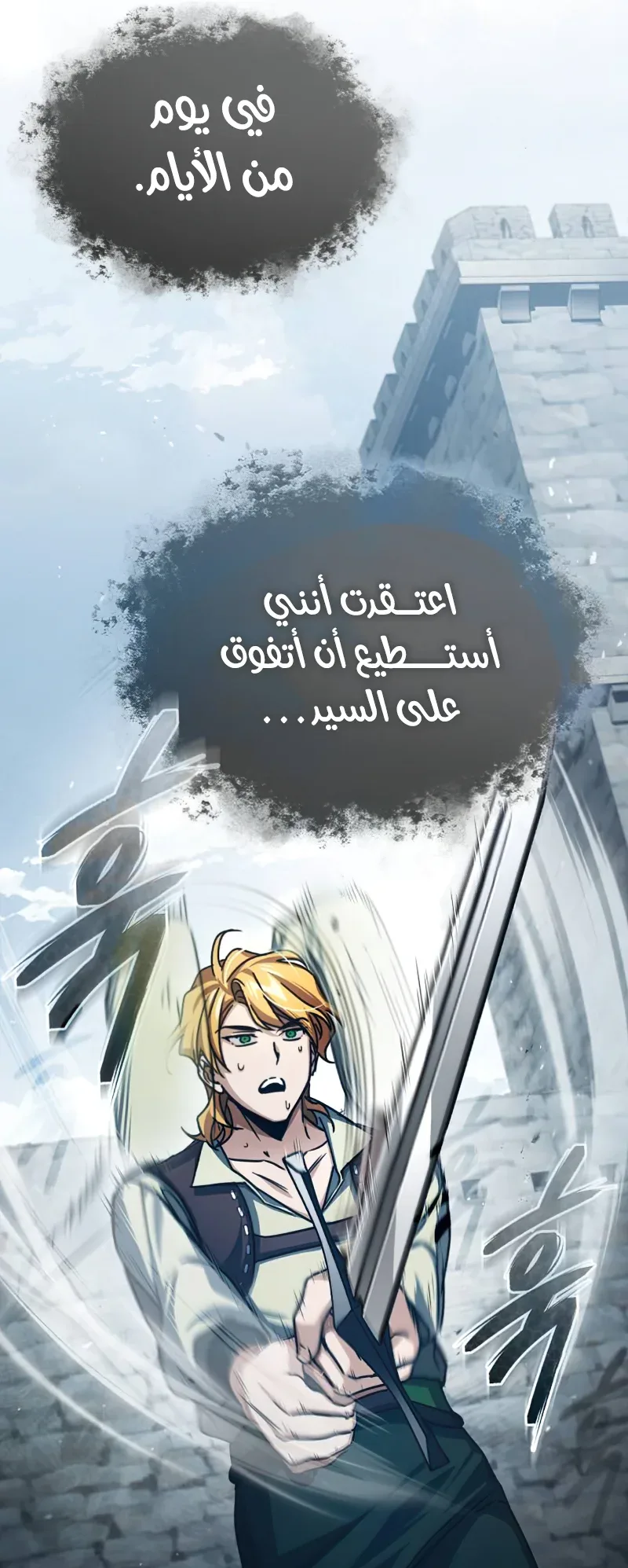 صفحة 9
