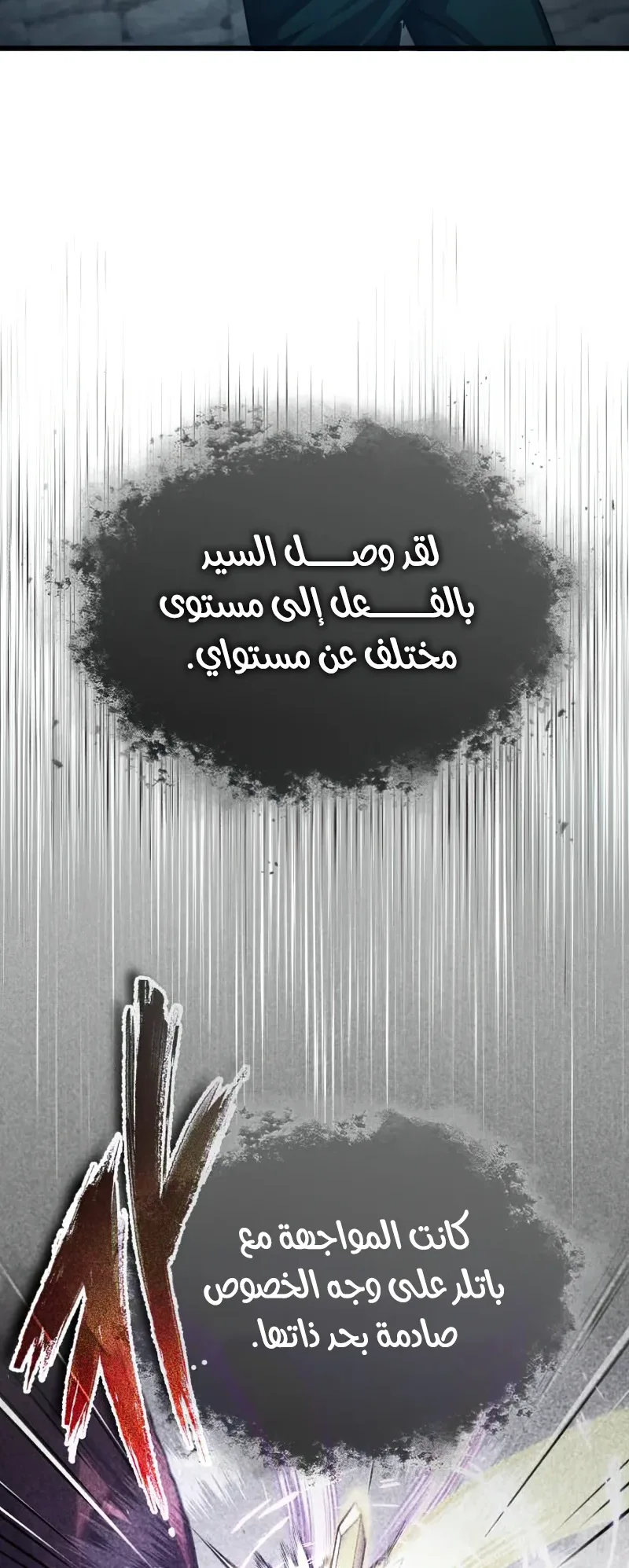 صفحة 10