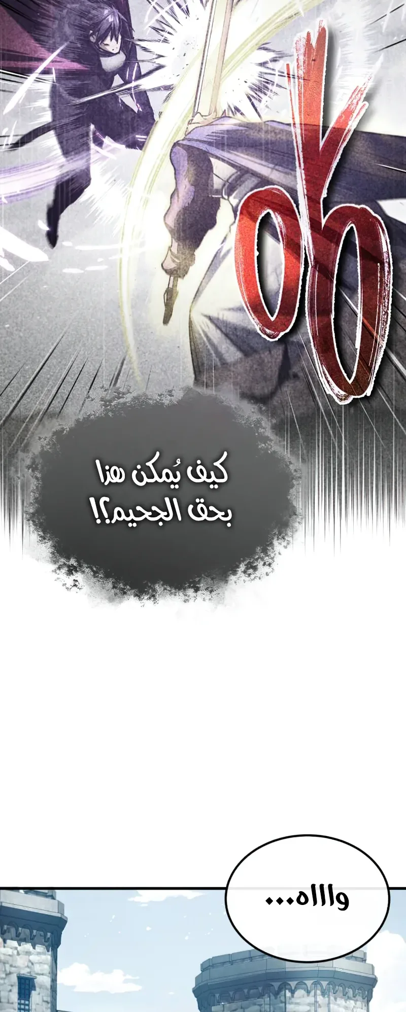 صفحة 11