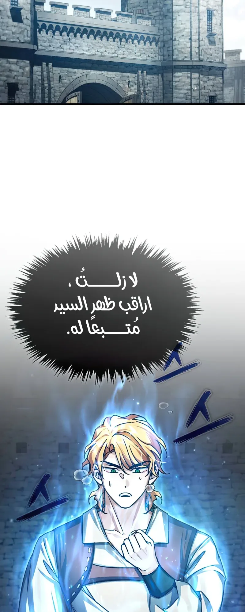 صفحة 12
