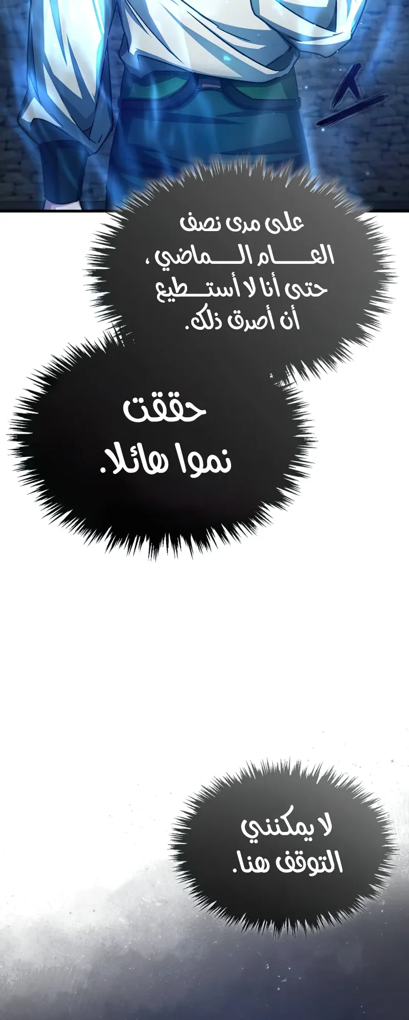 صفحة 13