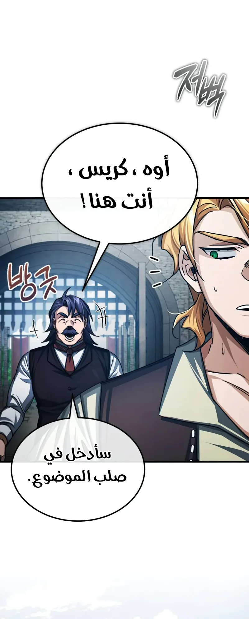 صفحة 15