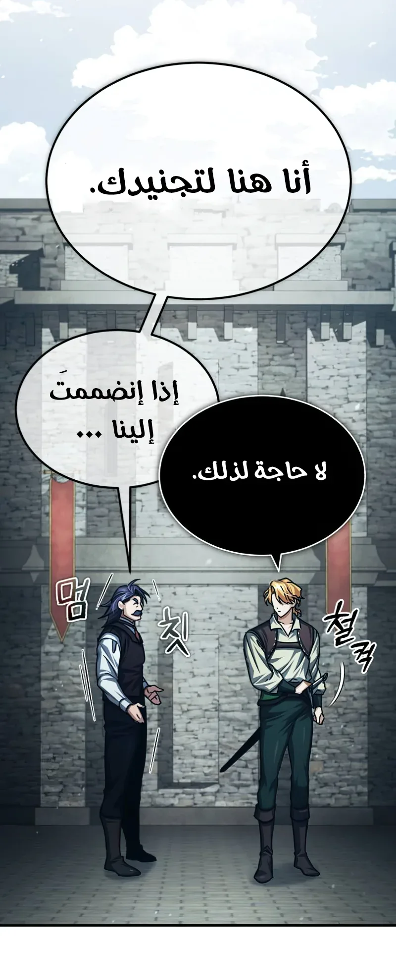 صفحة 16