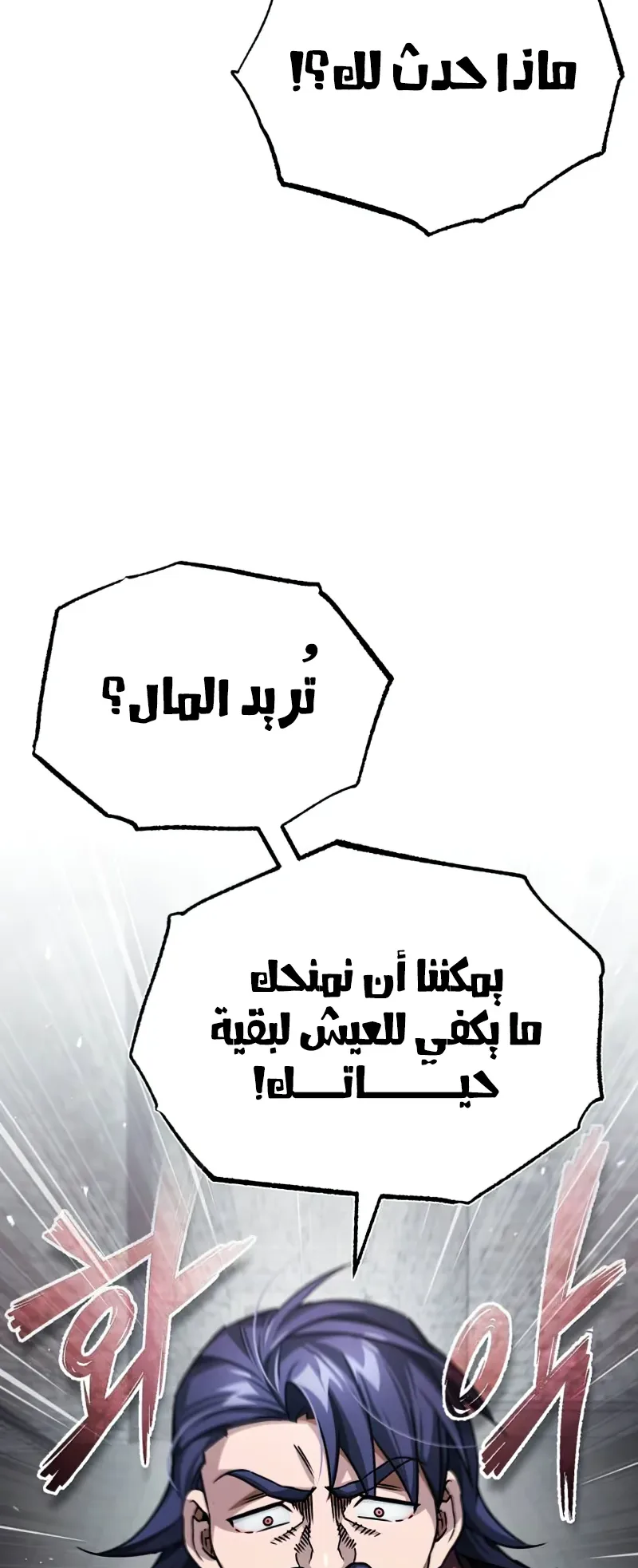 صفحة 18
