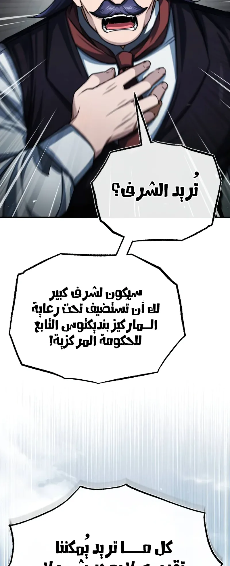 صفحة 19
