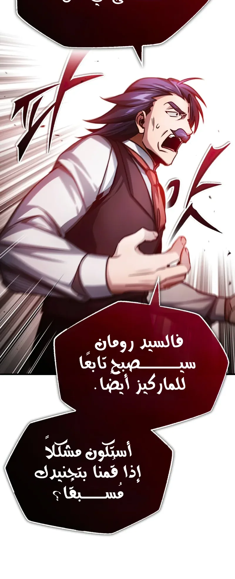 صفحة 21