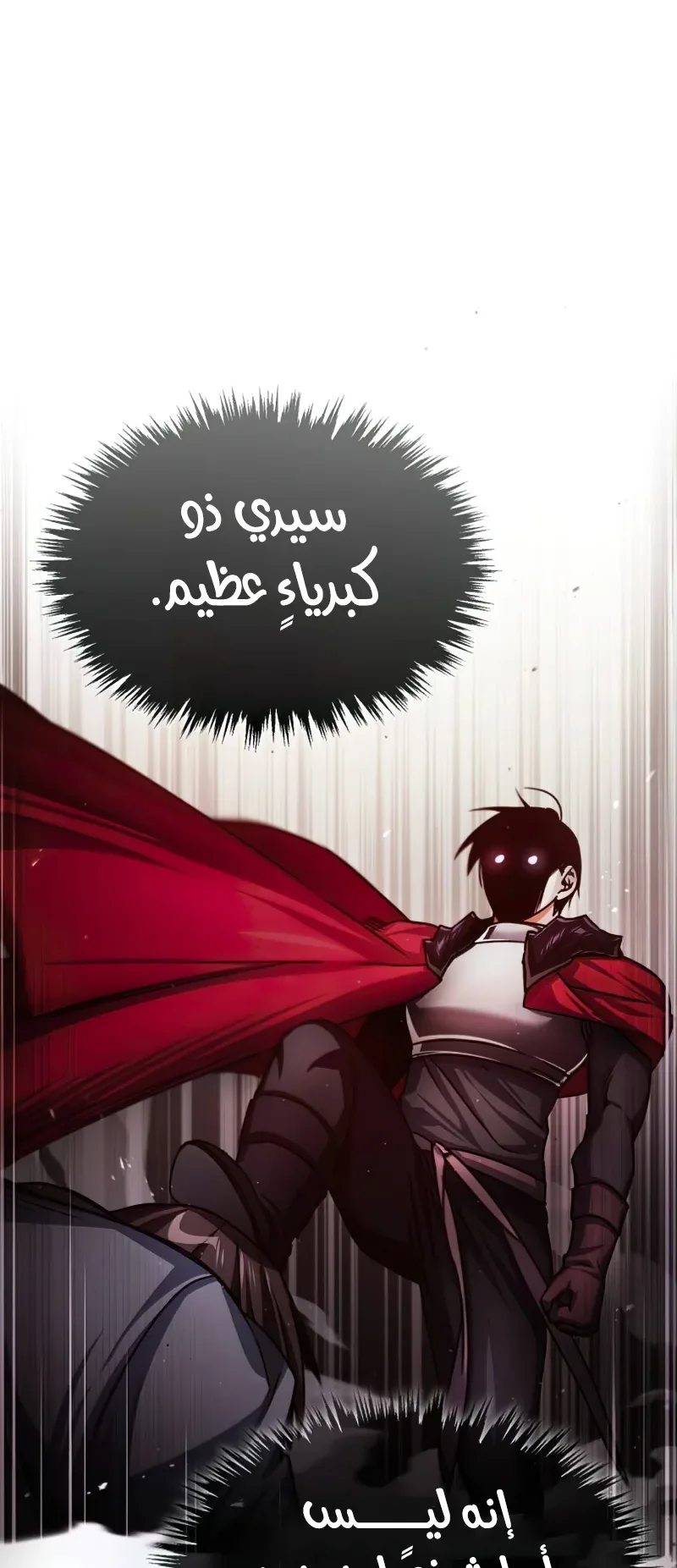 صفحة 25