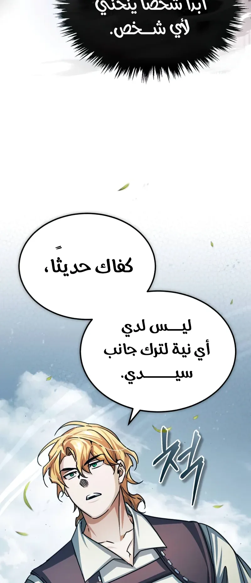 صفحة 26