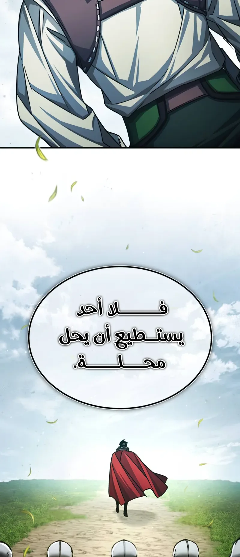صفحة 27